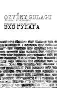 Obálka publikace Ozvěny Gulagu: povídky a vzpomínky - ilustrační foto