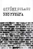 Obálka publikace: Ozvěny Gulagu. Povídky a vzpomínky